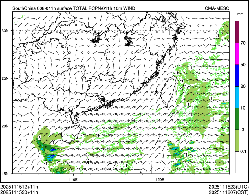 11/15 20时 +011小时
