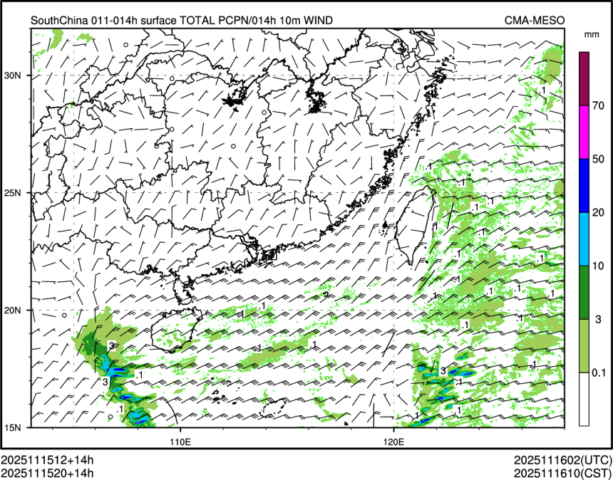 11/15 20时 +014小时