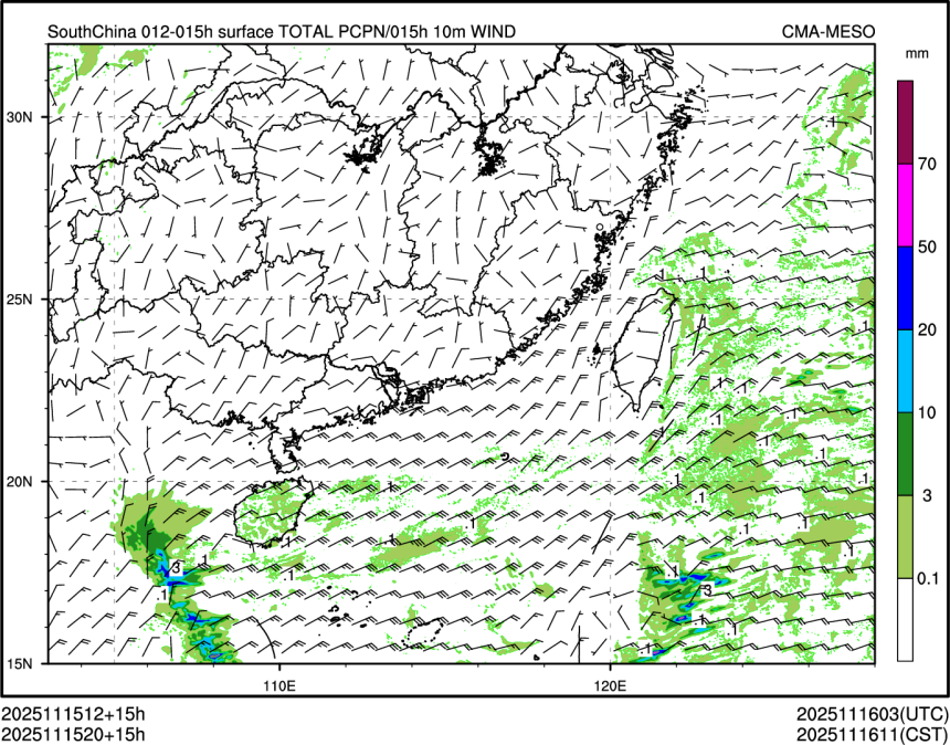 11/15 20时 +015小时