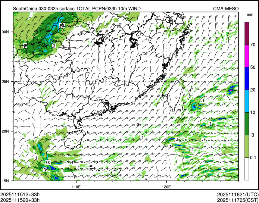 11/15 20时 +033小时