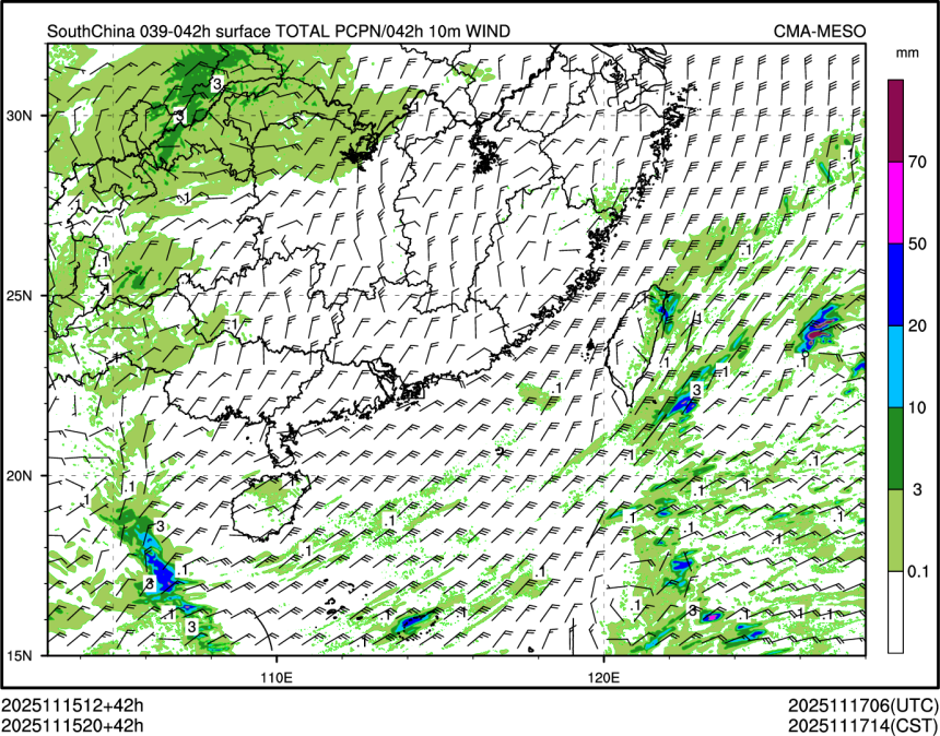 11/15 20时 +042小时