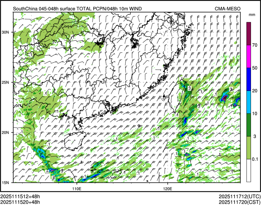 11/15 20时 +048小时