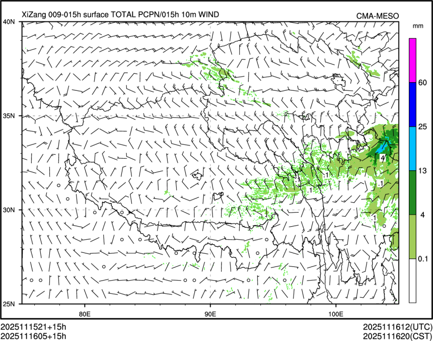 11/16 05时 +015小时