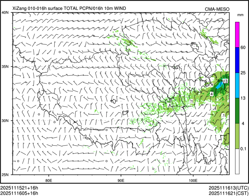 11/16 05时 +016小时
