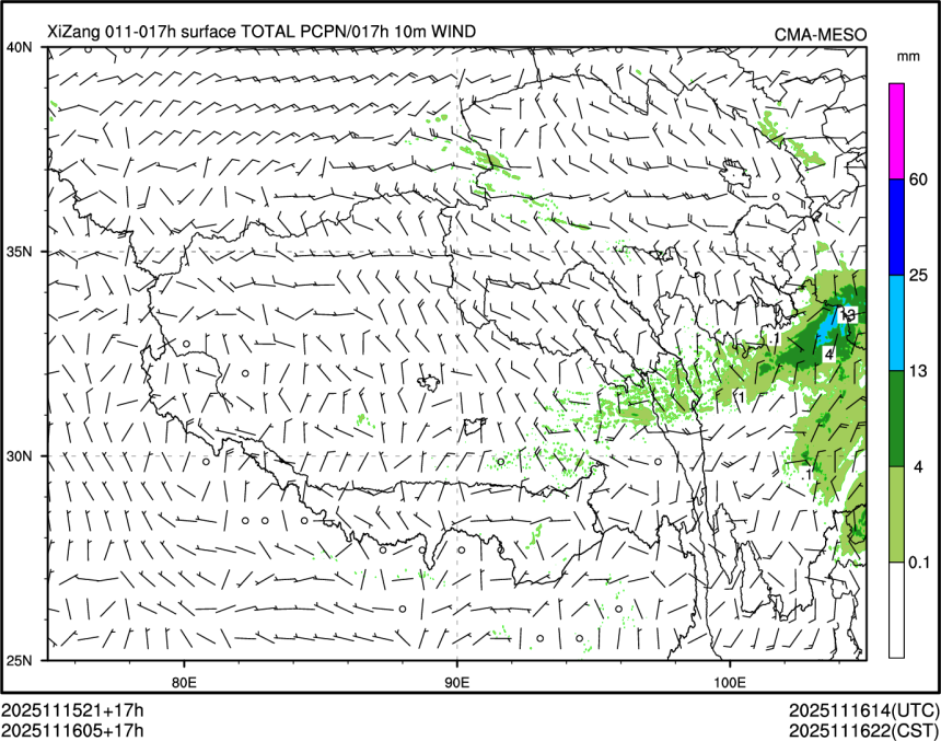 11/16 05时 +017小时