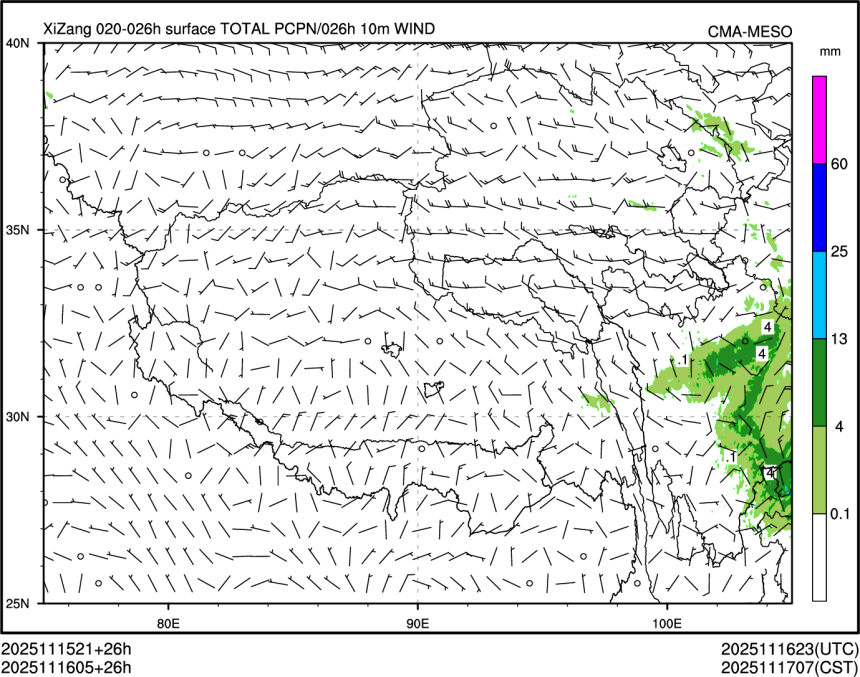 11/16 05时 +026小时