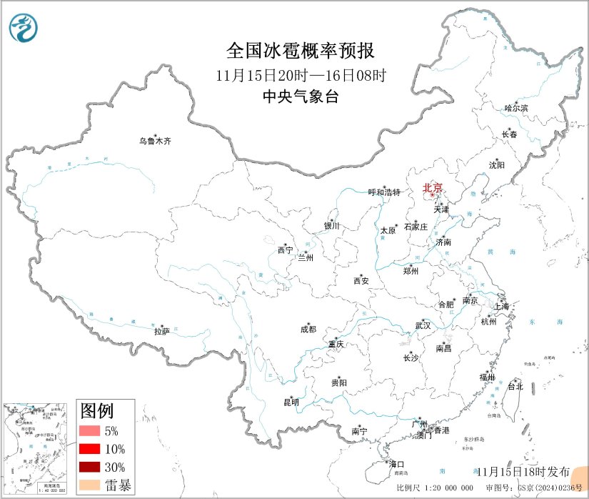 11/15 20:00 +12小时