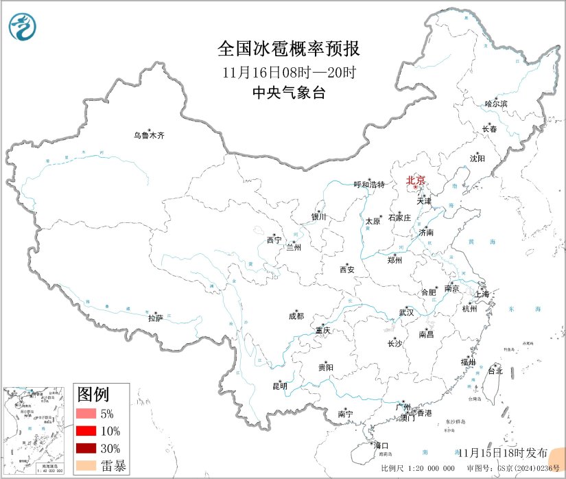 11/15 20:00 +24小时
