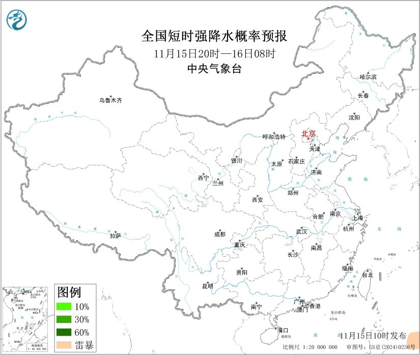 11/15 14:00 +18小时