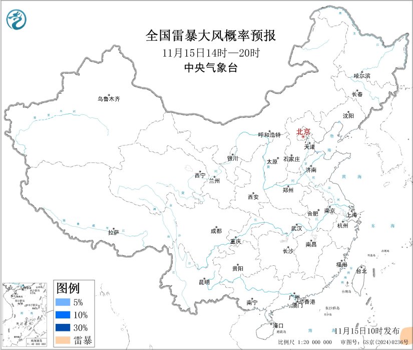 11/15 14:00 +6小时