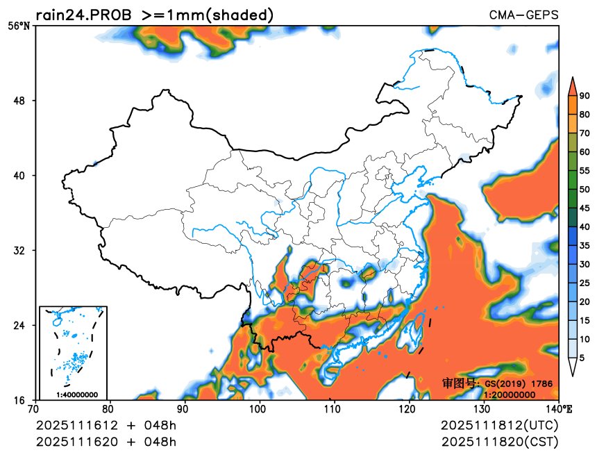 11/16 20时 +048小时