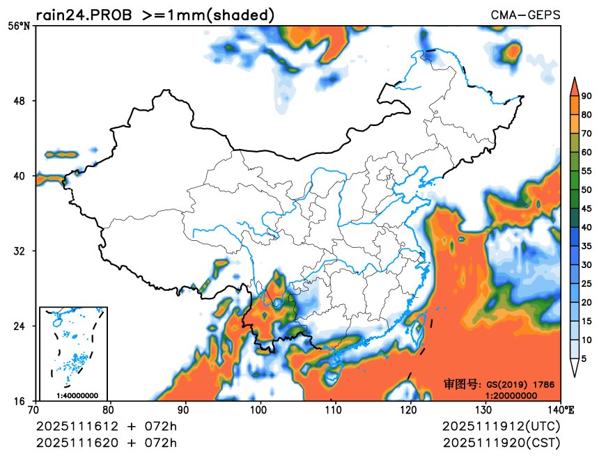 11/16 20时 +072小时