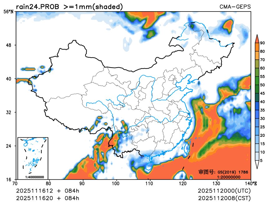 11/16 20时 +084小时