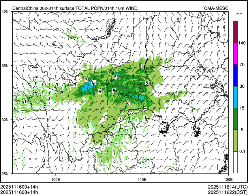 11/16 08时 +014小时
