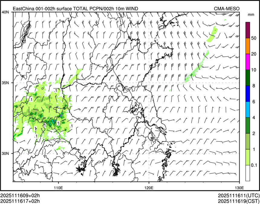 11/16 17时 +002小时