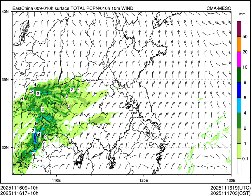11/16 17时 +010小时