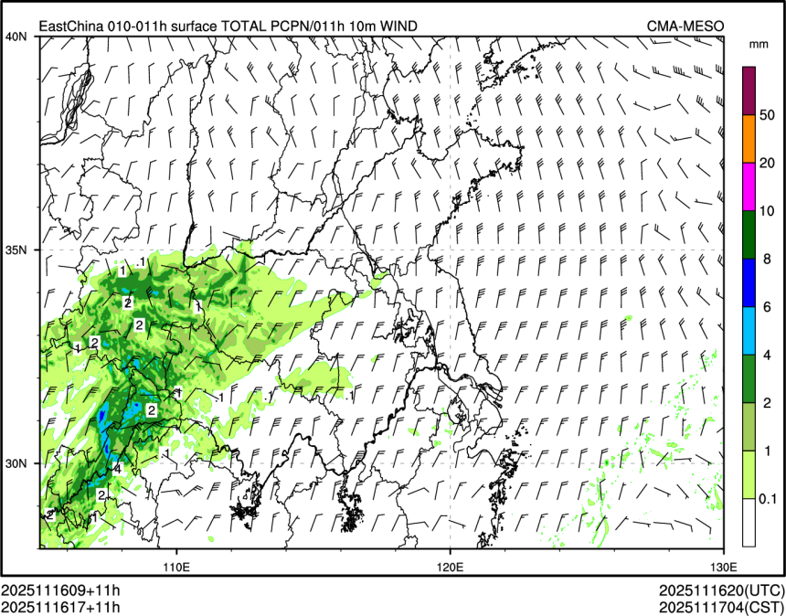 11/16 17时 +011小时
