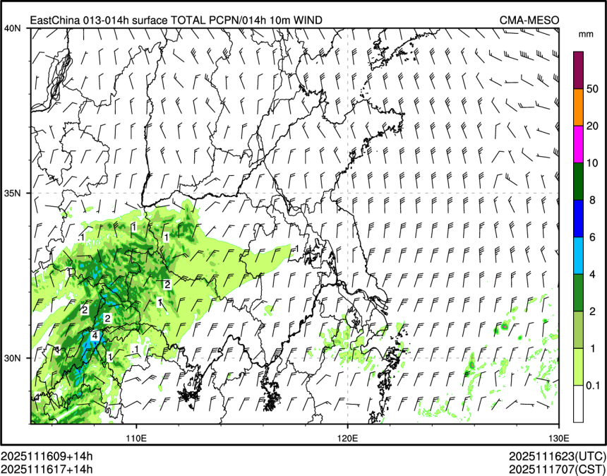 11/16 17时 +014小时