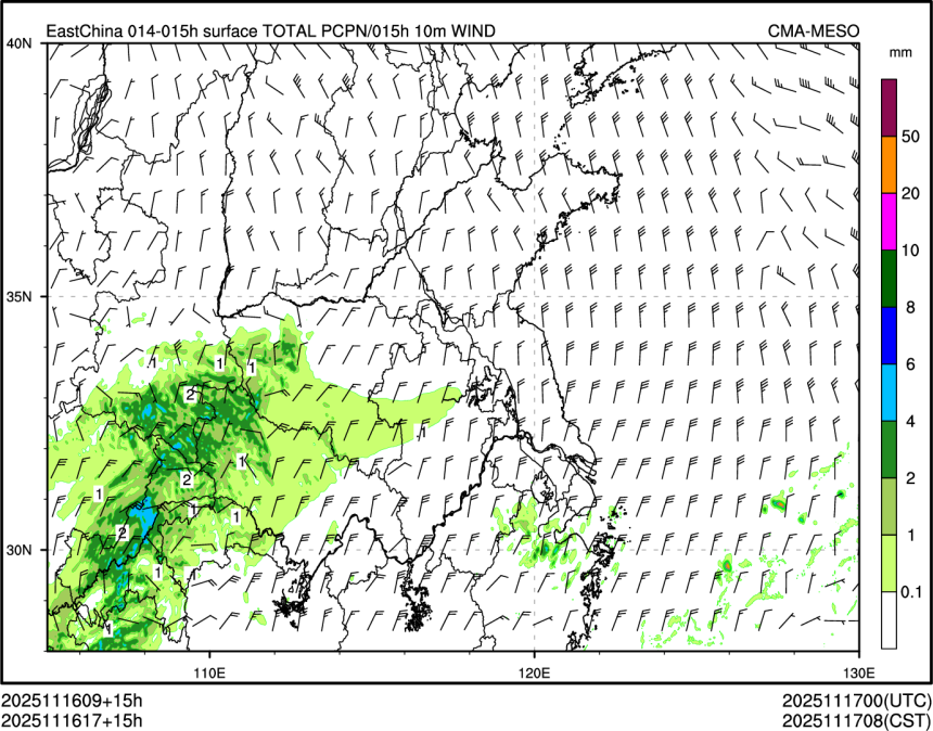 11/16 17时 +015小时