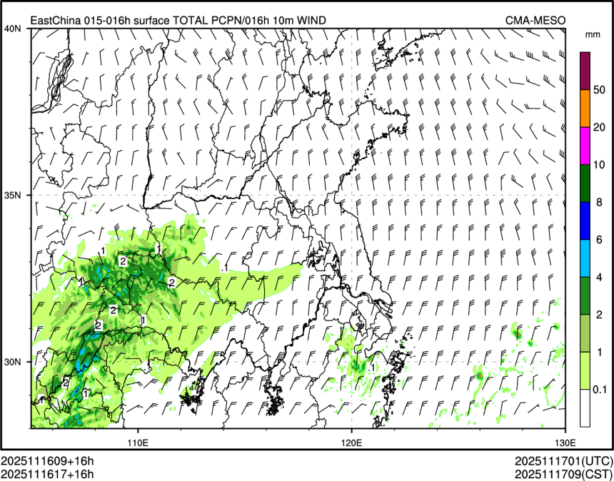 11/16 17时 +016小时