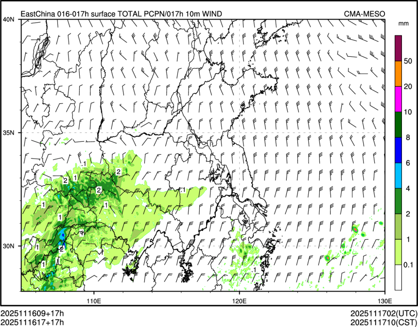 11/16 17时 +017小时