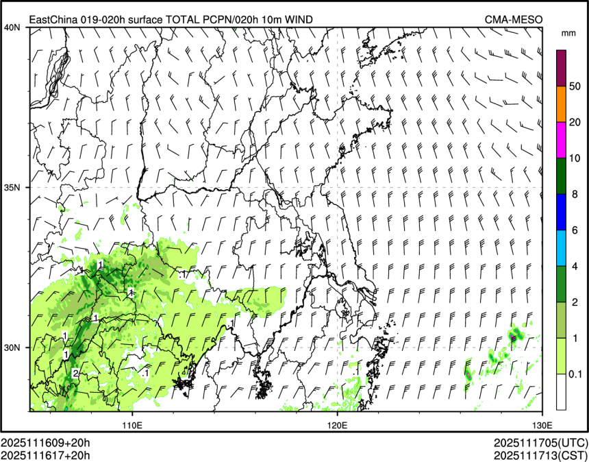 11/16 17时 +020小时
