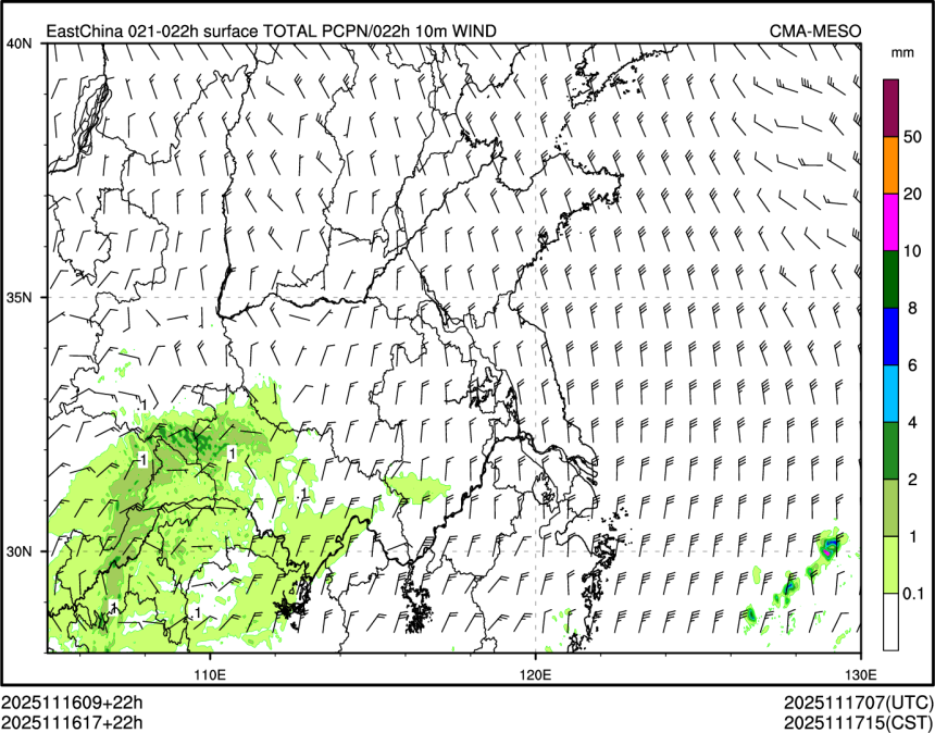 11/16 17时 +022小时