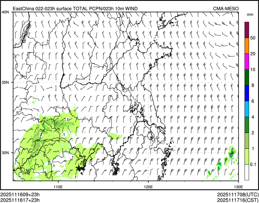 11/16 17时 +023小时