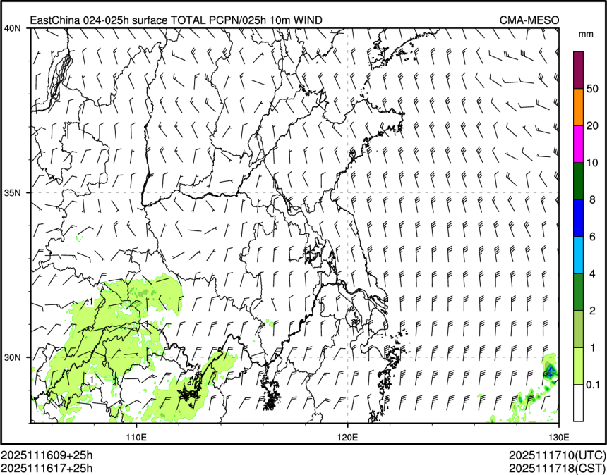 11/16 17时 +025小时