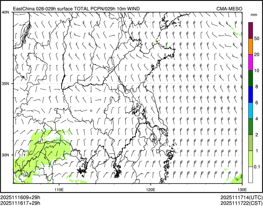 11/16 17时 +029小时