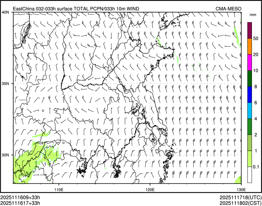 11/16 17时 +033小时