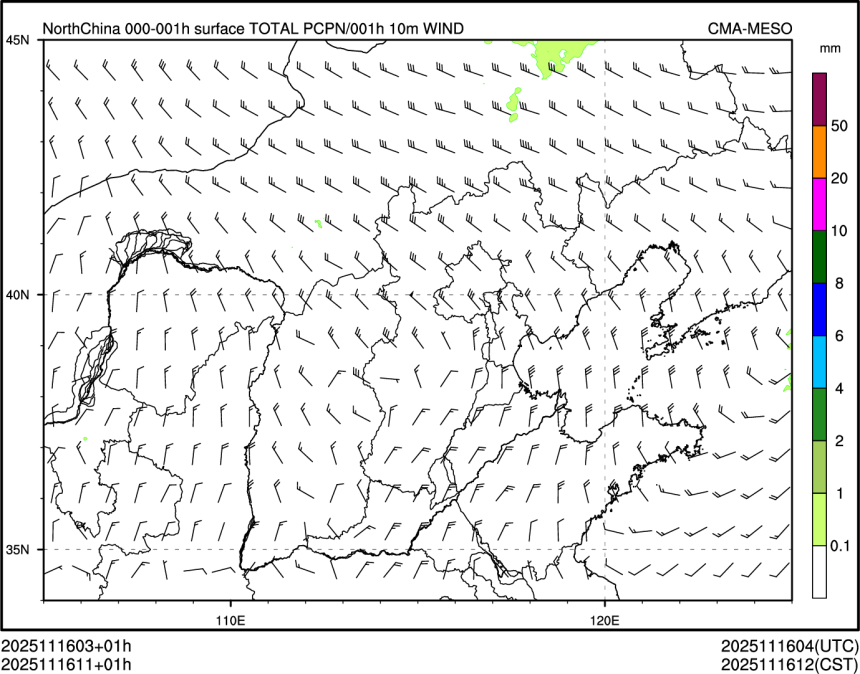 11/16 11时 +001小时