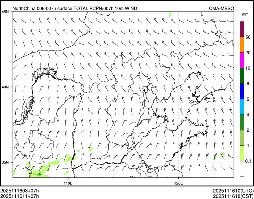 11/16 11时 +007小时