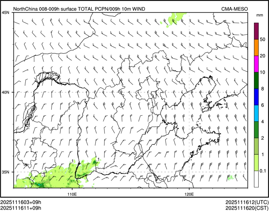 11/16 11时 +009小时