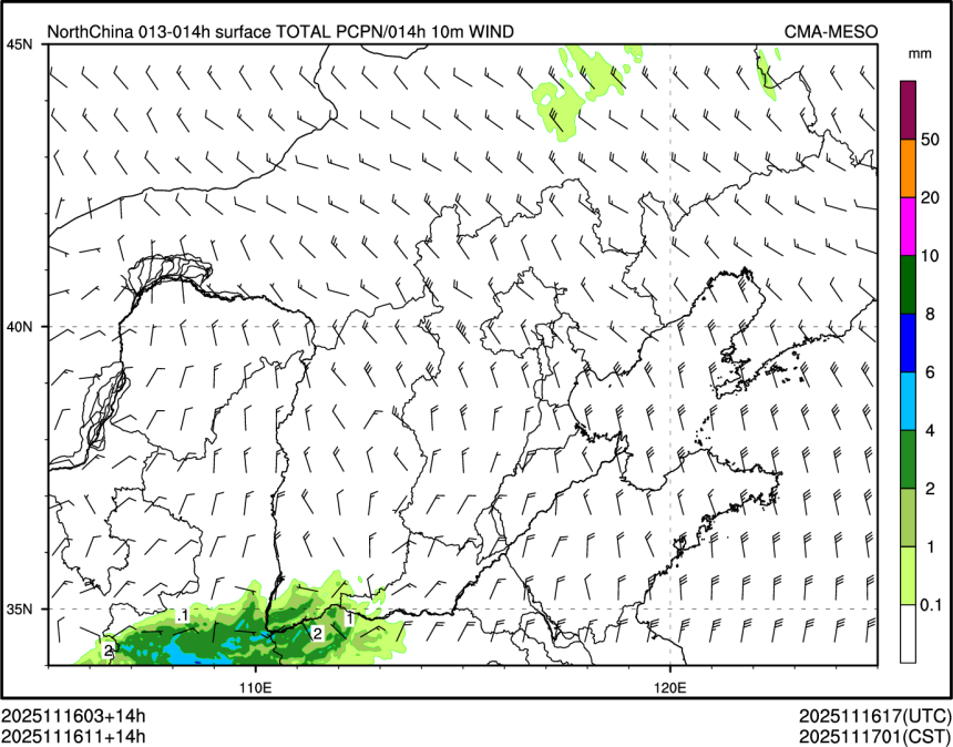 11/16 11时 +014小时