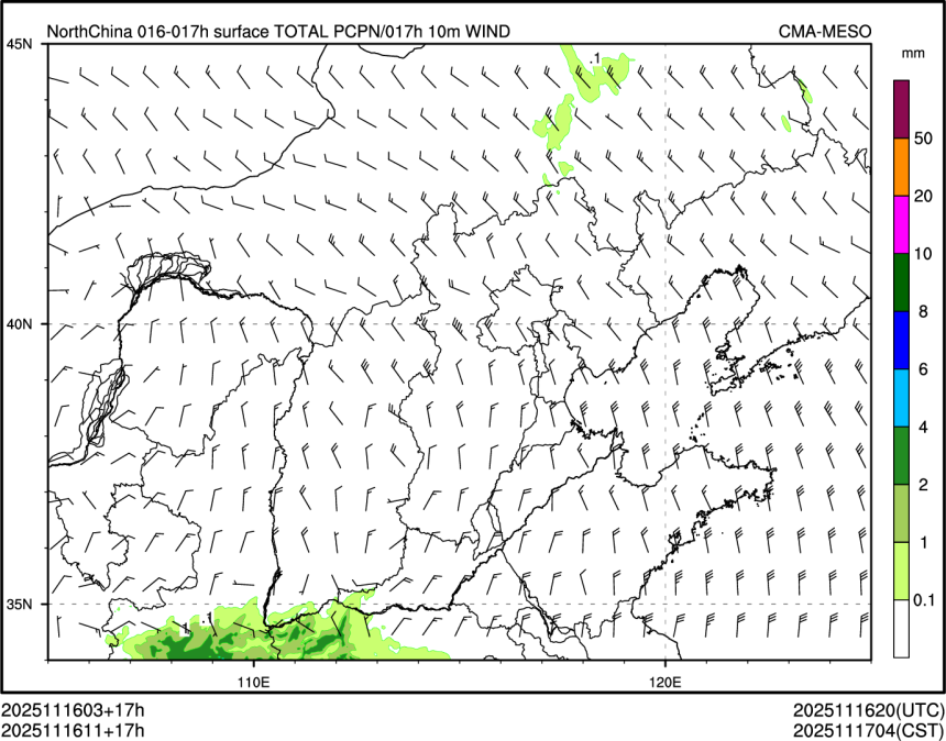 11/16 11时 +017小时