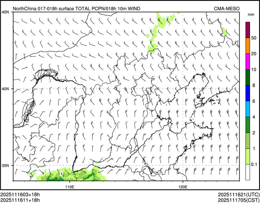 11/16 11时 +018小时