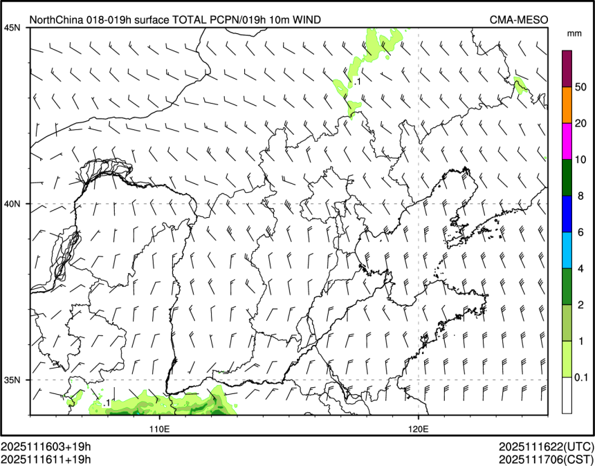 11/16 11时 +019小时