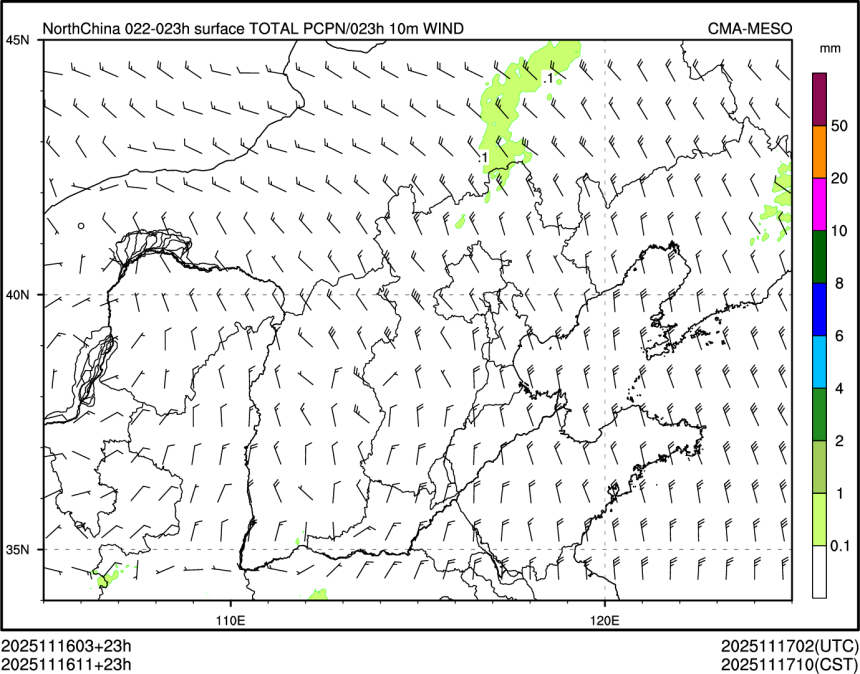 11/16 11时 +023小时