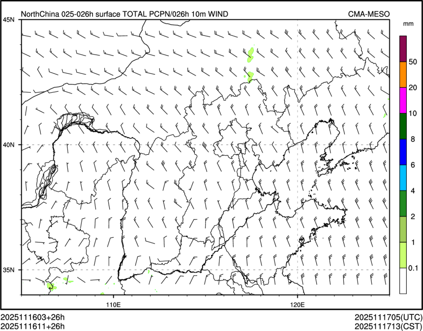 11/16 11时 +026小时