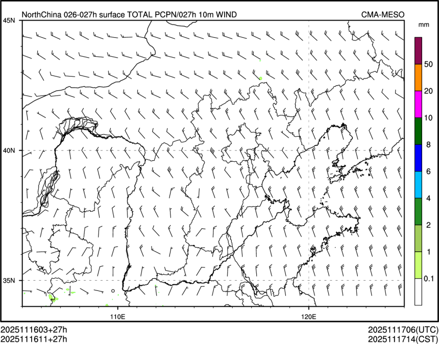 11/16 11时 +027小时