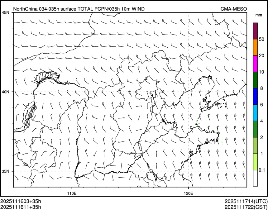 11/16 11时 +035小时