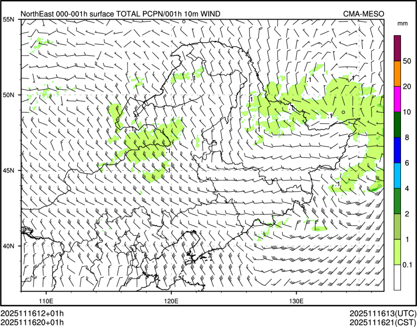 11/16 20时 +001小时