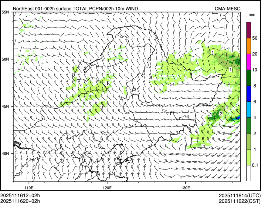 11/16 20时 +002小时