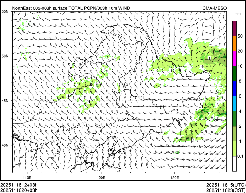 11/16 20时 +003小时