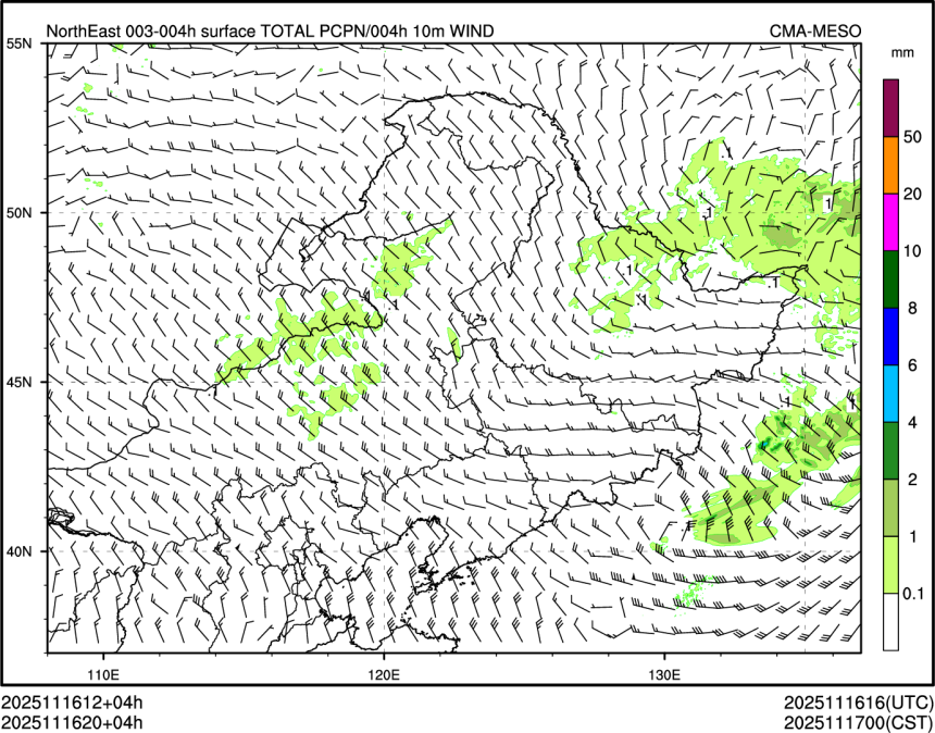 11/16 20时 +004小时