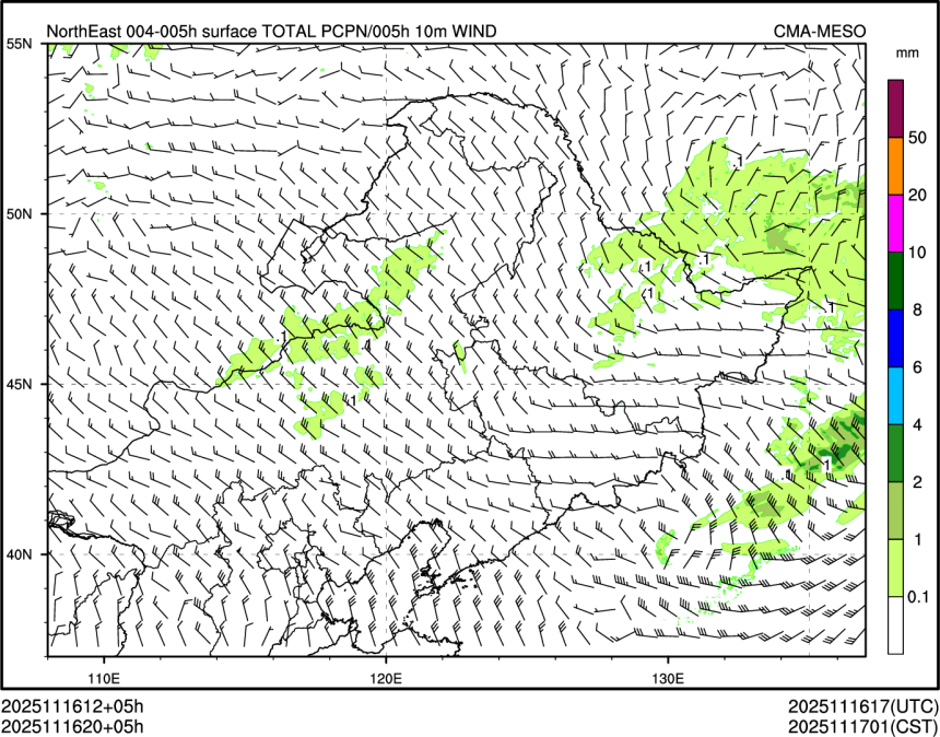 11/16 20时 +005小时