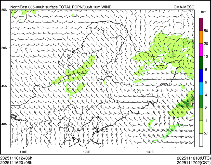 11/16 20时 +006小时