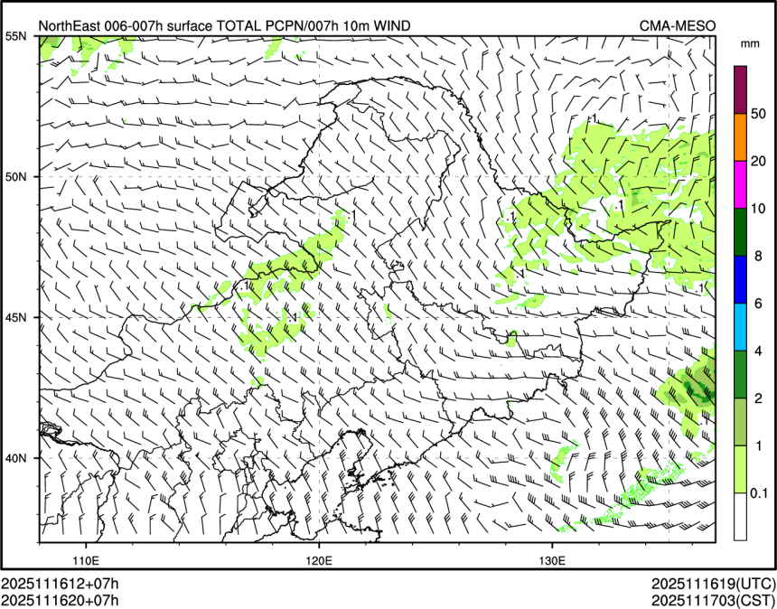 11/16 20时 +007小时