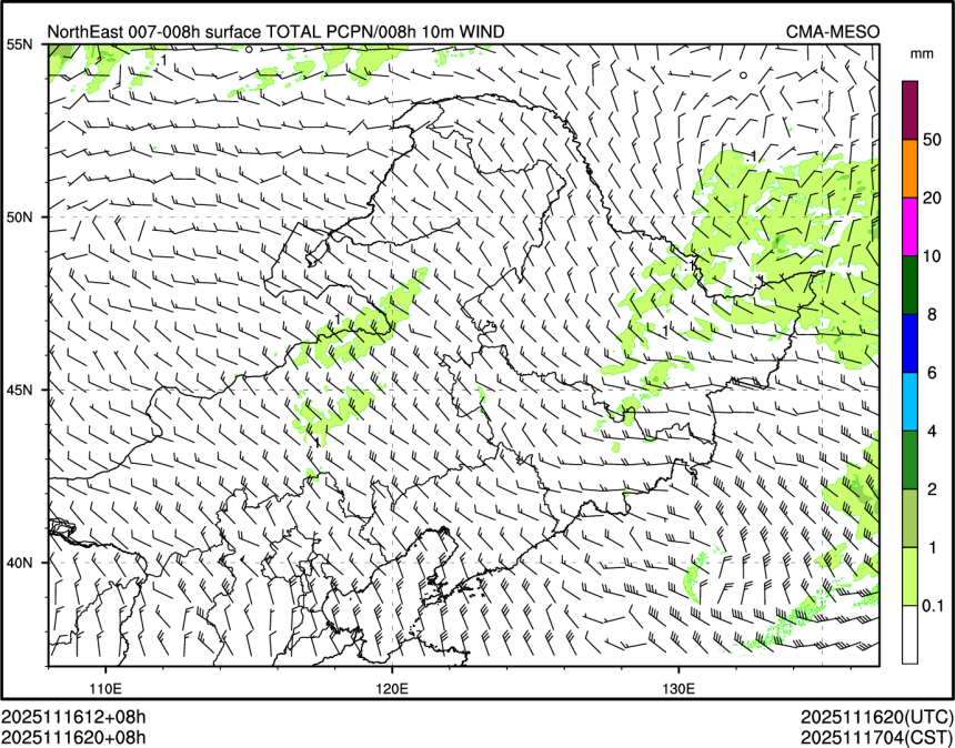 11/16 20时 +008小时